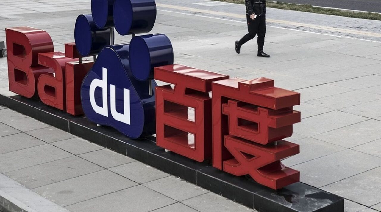 Baidu Umumkan Komputer Kuantum Bikinan Mereka: Qianshi 1 baidu qianshi