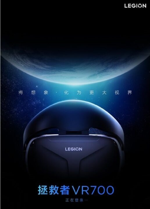 Lenovo Legion VR700