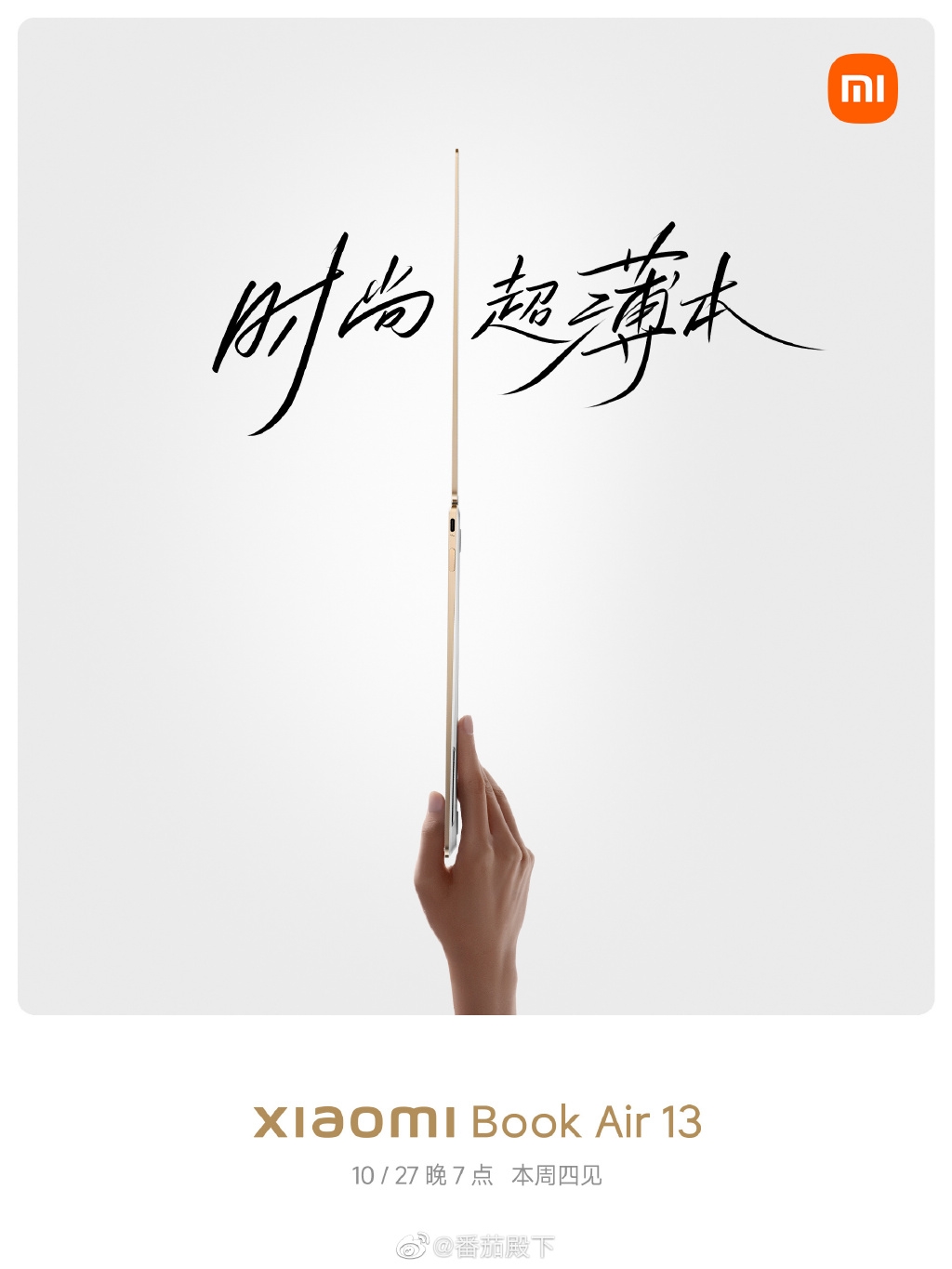 Spesifikasi Xiaomi Book Air 13 Terungkap, Jadi Laptop Tertipis Xiaomi 13 xiaomi book air 13