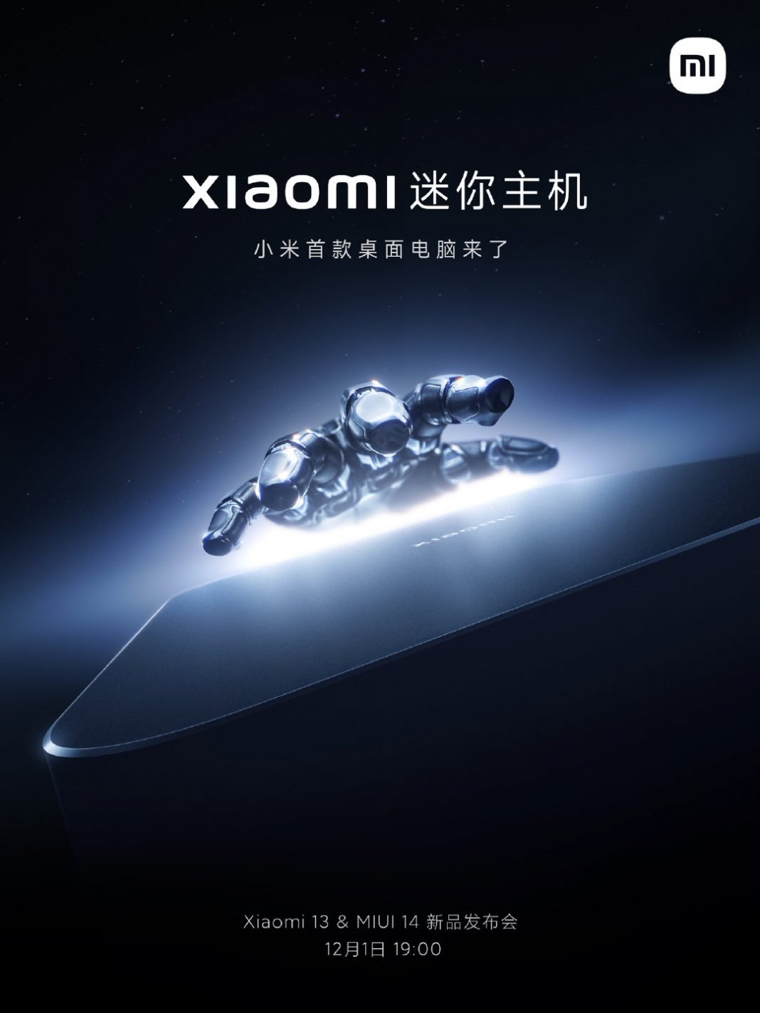 Xiaomi akan Segera Luncurkan PC Desktop Pertamanya 20 xiaomi mini host 2 1068x1424 1