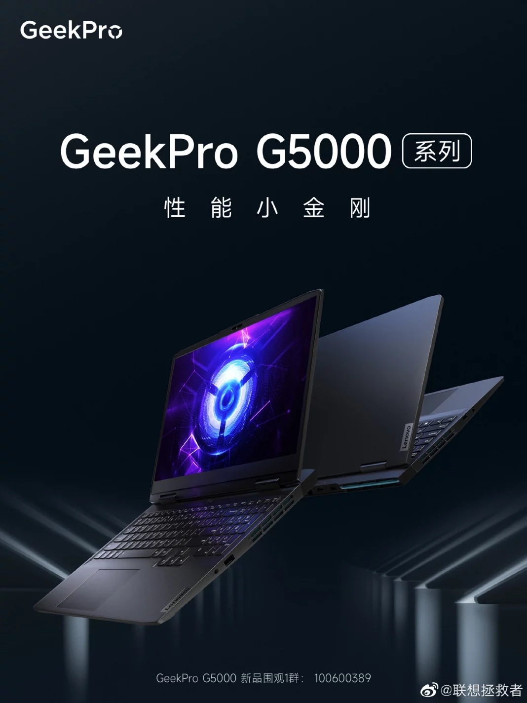 Lenovo Kenalkan Lini Laptop Gaming Baru: GeekPro G5000 24 Lenovo Kenalkan Lini Laptop Gaming Baru: GeekPro G5000