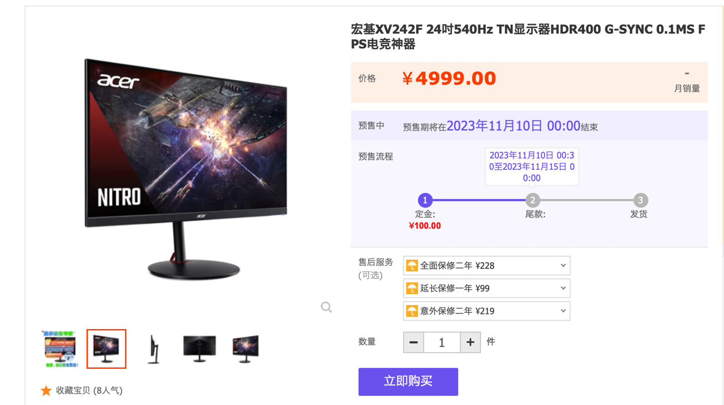 Acer XV242F