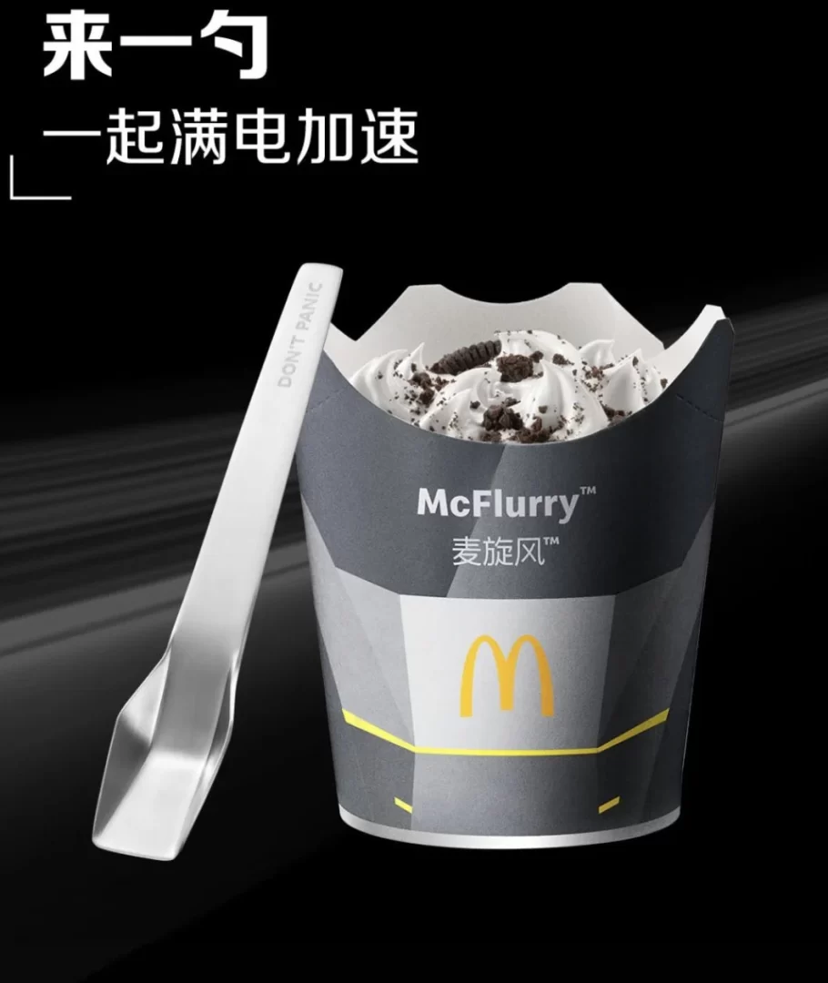 Terinspirasi Cybertruck, Tesla Buat "Cyber Spoon" dengan McDonald's 1 cyber spoon