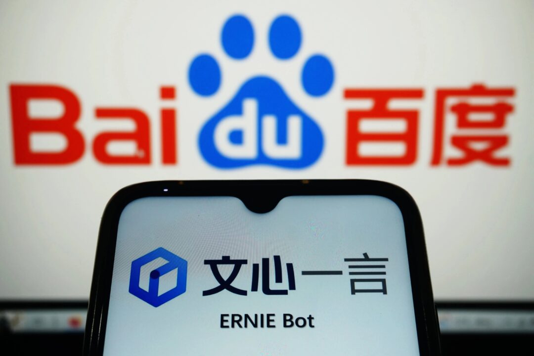 AI Baidu Ernie Bot