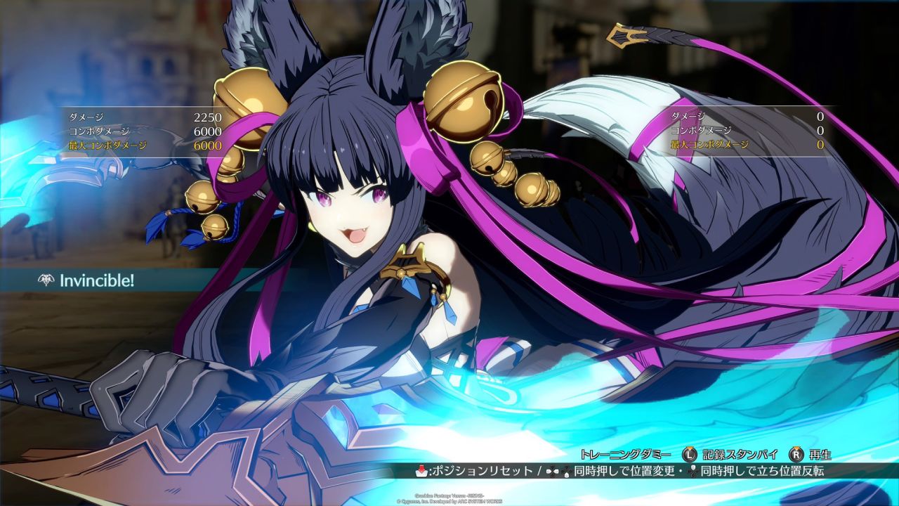 Granblue Fantasy Versus: Rising Akan Diperkuat Kawaii Physics 7 42f94f95472b8e740883d6d9d74ed6c4