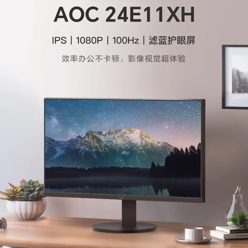 AOC Rilis Monitor Gaming Budget 24 Inci: AOC 24E11XH 23 AOC 24E11XH