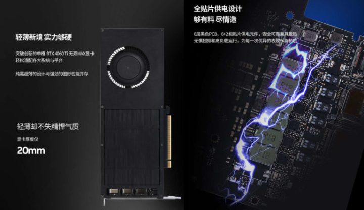 Galax Rilis RTX 4060 Ti Versi Kurus? 2 NVIDIA 4060TI GALAX SINGLE SLOT 768x444 1