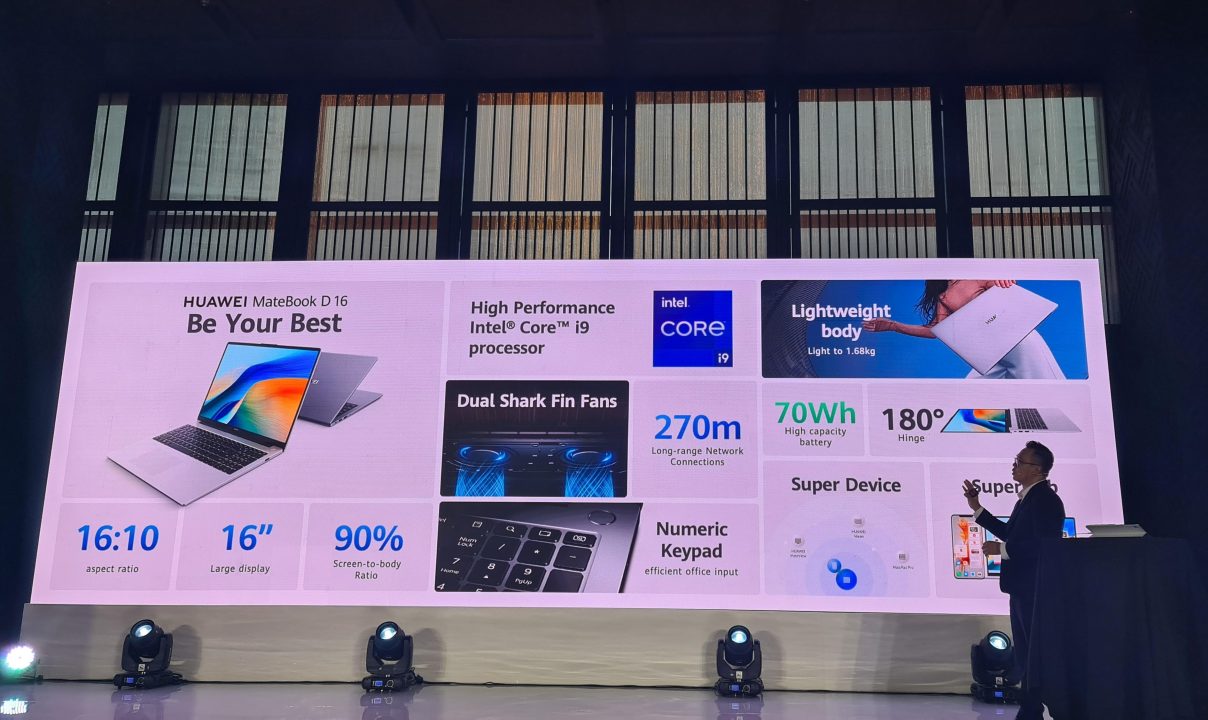 Huawei Matebook D16 2024