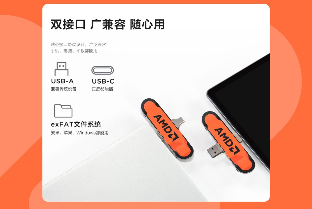Lenovo Rilis USB Drive Berbentuk Skateboard, Biar Ga Bikin Stress 2 Lenovo USB drive 1