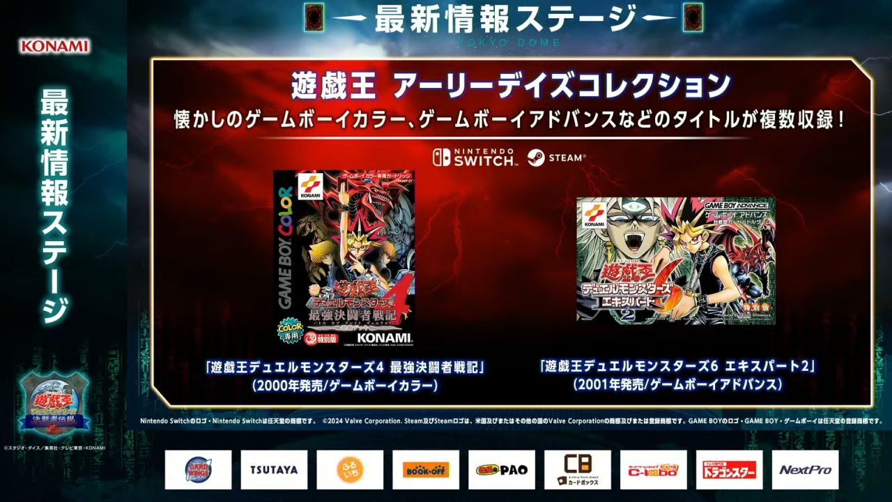 Konami Rilis Ulang Seri Klasik Yu-Gi-Oh!, Tuju PC 9 3e095c4db2148bef098d21692a1504a1