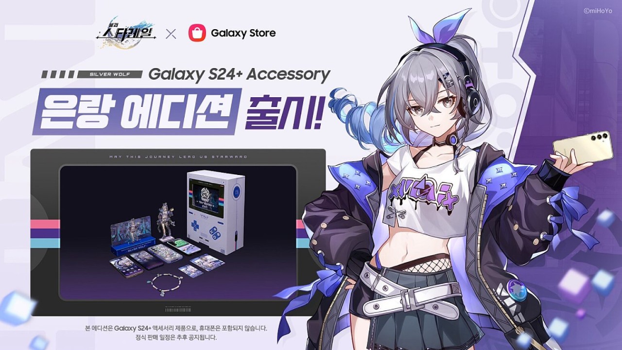 Honkai: Star Rail X Samsung, Luncurkan S24 Versi Silver Wolf 6 7a79b84d04fd357ce54b329287328df2