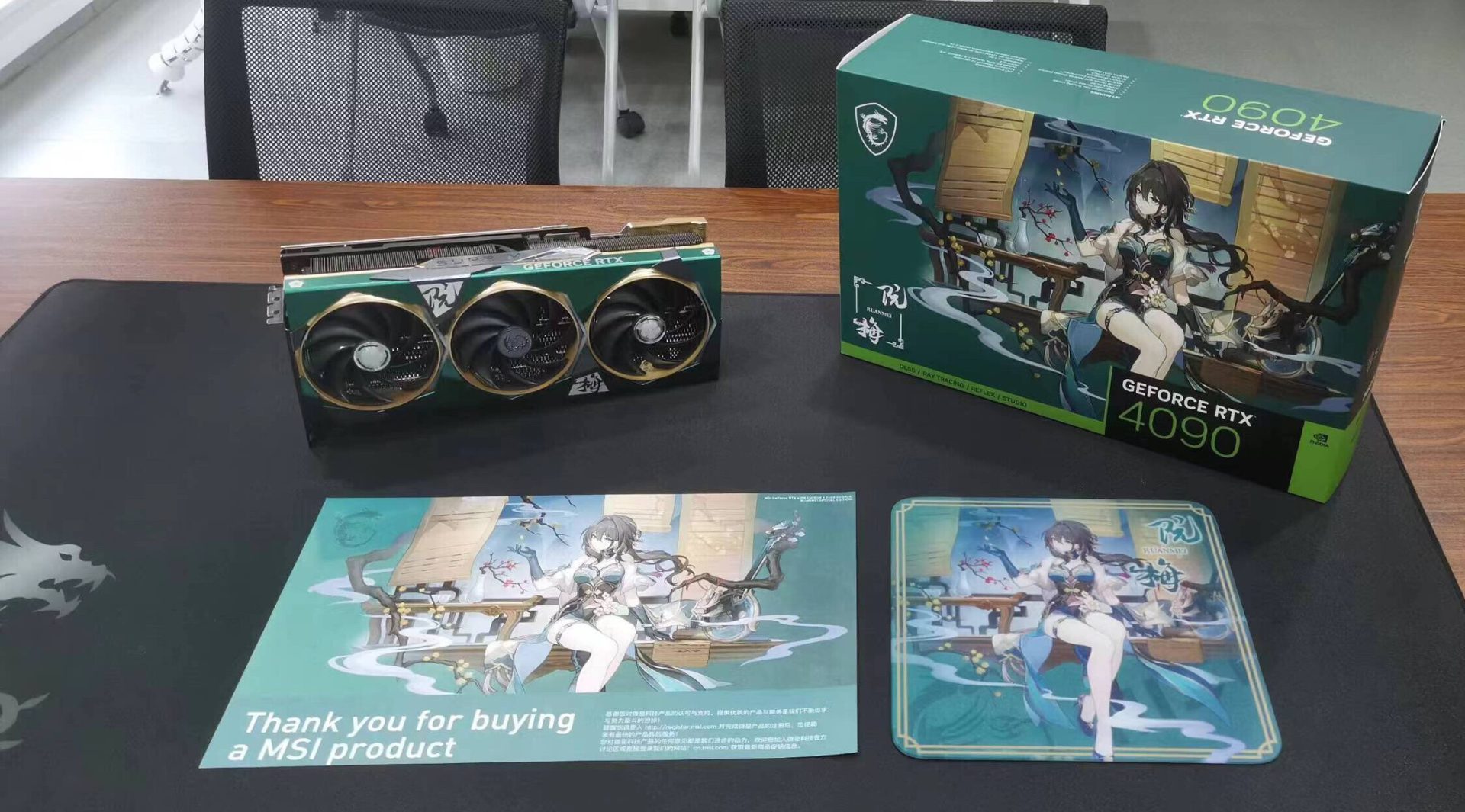 MSI Hadirkan GeForce RTX 4090 SUPRIM X Edisi Ruan Mei? 1 gTg1hPoBSdaD80FR