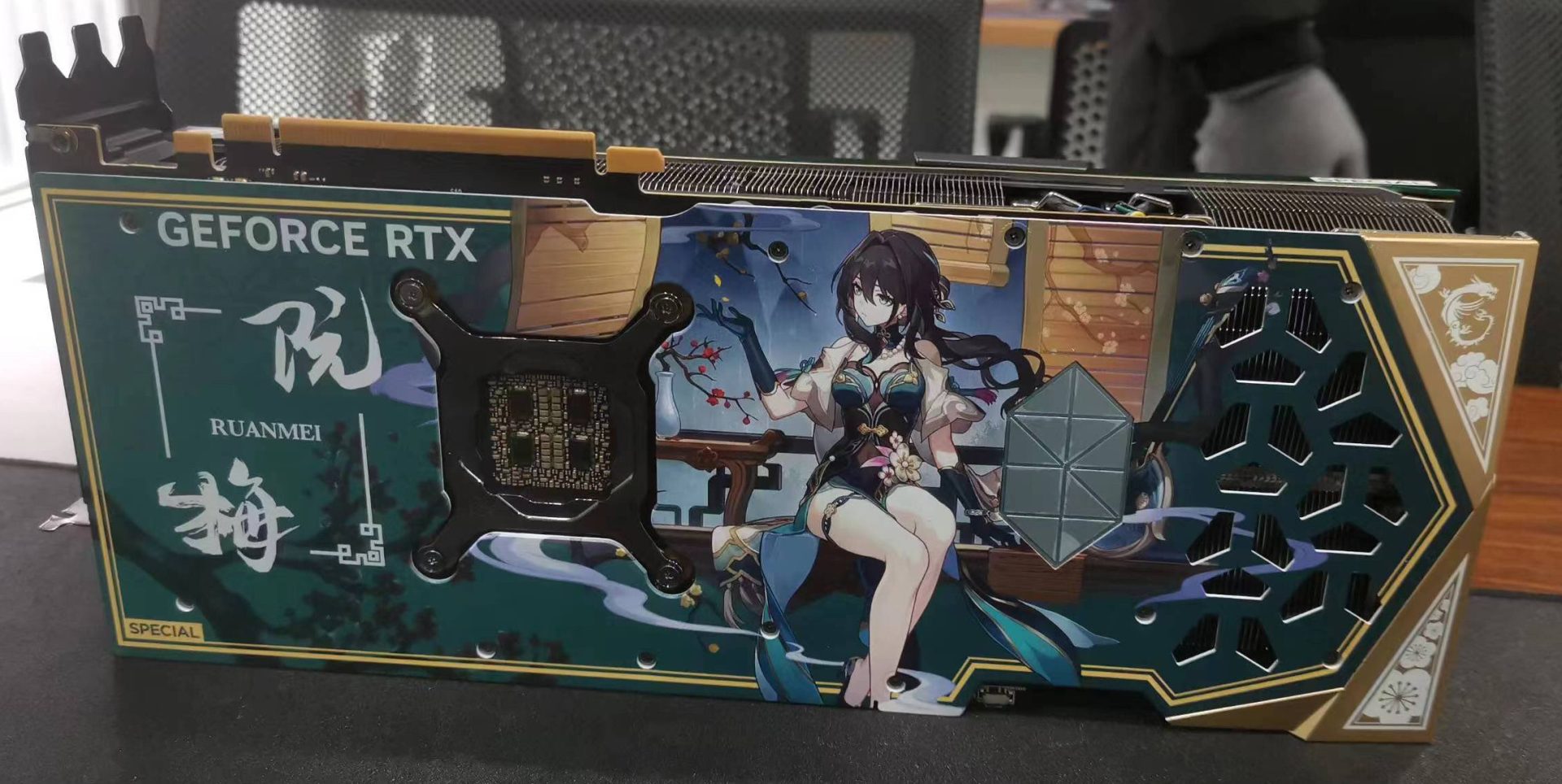 MSI Hadirkan GeForce RTX 4090 SUPRIM X Edisi Ruan Mei? 2 mM1I5IaOahNKmbBS