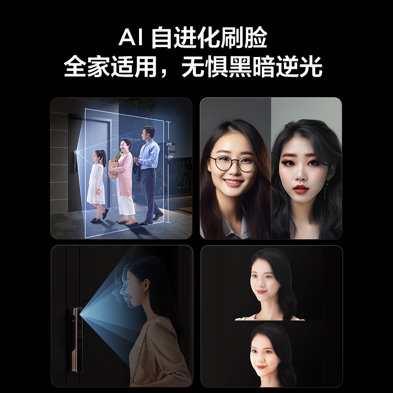 TCL K9G Plus Smart Lock 3