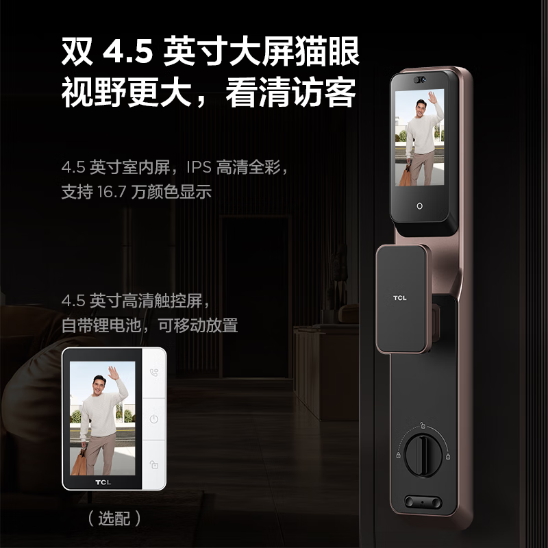 smart door lock K9G Plus