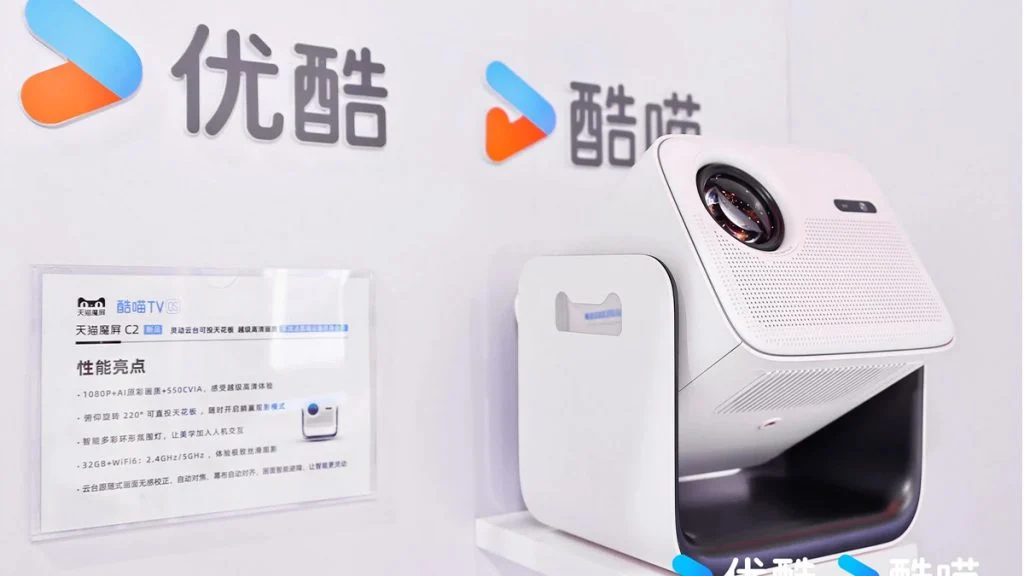 Tmall Meluncurkan Proyektor Terjangkau dengan Wi-Fi 6 dan 550 ANSI Lumens 49 Tmall Magic Screen C2 projector