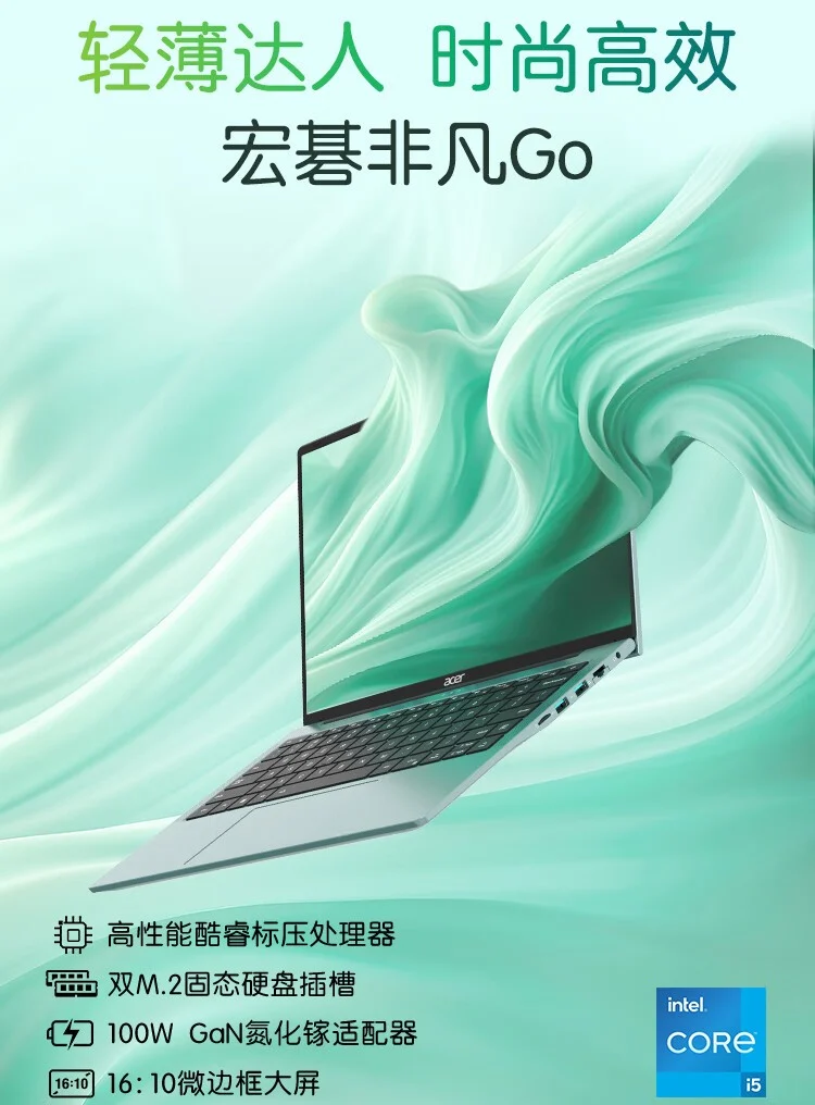 Acer Extraordinary Go
