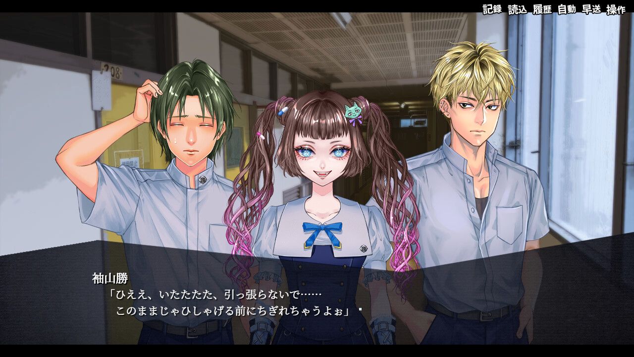 Game VN Di-Stream Sampai Tamat di Hari Rilis, Dev. Jepang Ingin Tempuh Jalur Hukum 8 16f3701b54573d85268e99ad201146af