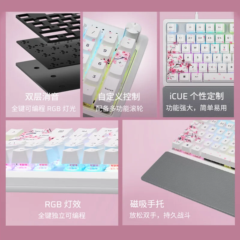 Corsair K70 Core SE Sakura Edition