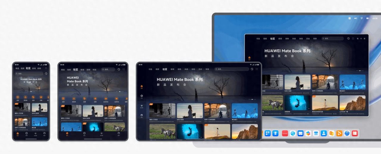 HarmonyOS Next Tak Cuma Buat Mobile, Tapi Juga Untuk PC 1 HarmonyOS NEXT for PC