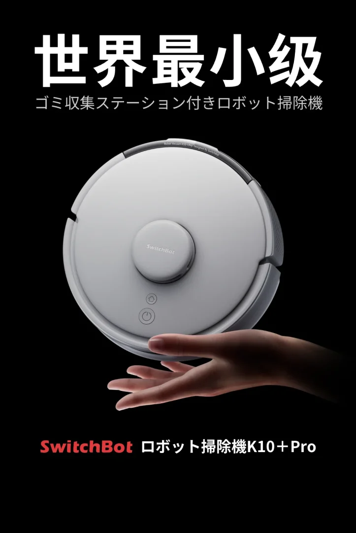 SwitchBot Luncurkan Robot Vacuum Termungil di Dunia