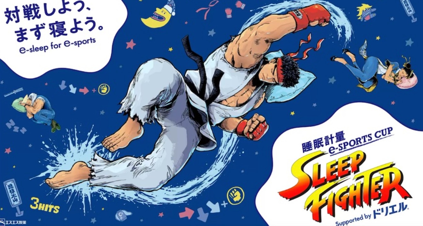 Perusahaan Farmasi Jepang Bikin Turnamen Esports Sleep Fighter – Kombinasi Tidur + Street Fighter 11 633cfa3807fca5448e982a5a51f24ab0
