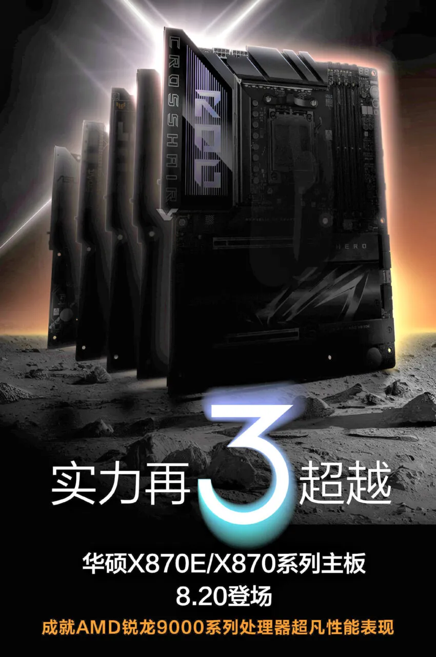 ASUS Bakal Luncurkan Motherboard AMD X870E/X870 di Gamescom 2024 15 ASUS Bakal Luncurkan Motherboard AMD X870E/X870 di Gamescom 2024