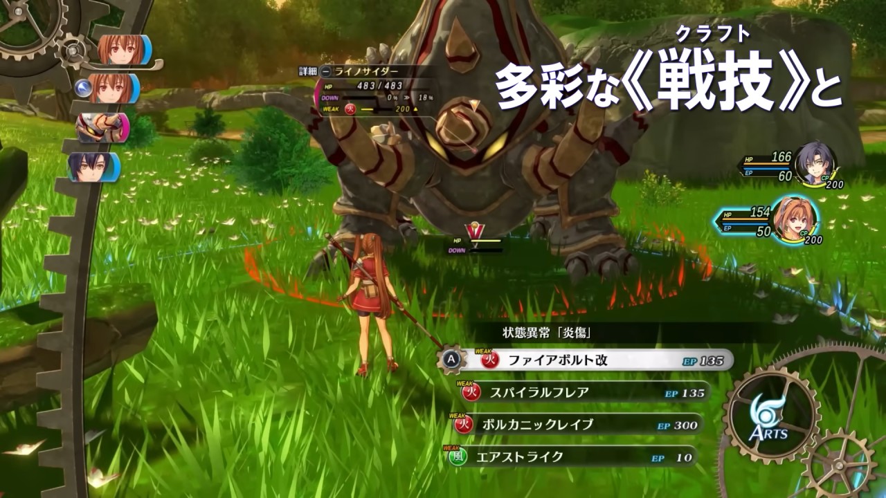 Nihon Falcom Pastikan Remake Trails in the Sky 100% Dikerjakan In-House 4 5d261d694f2d424428556deaf23c7fb5