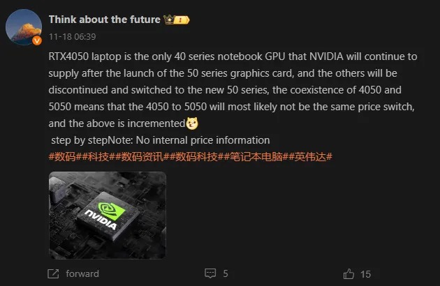 NVIDIA RTX 5050