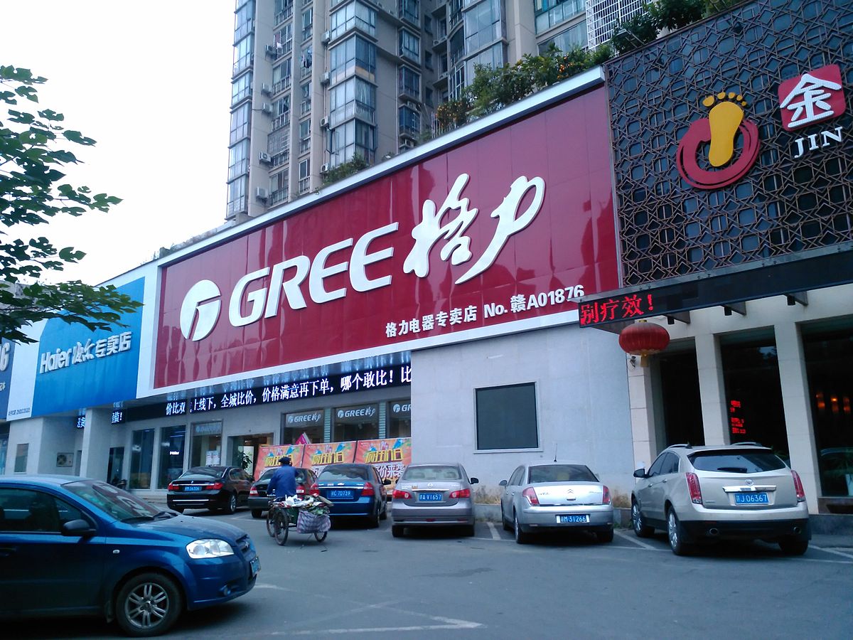 Enam Tahun Riset, Gree Electric akan Masuk Ke Pasar Prosesor 1 Gree