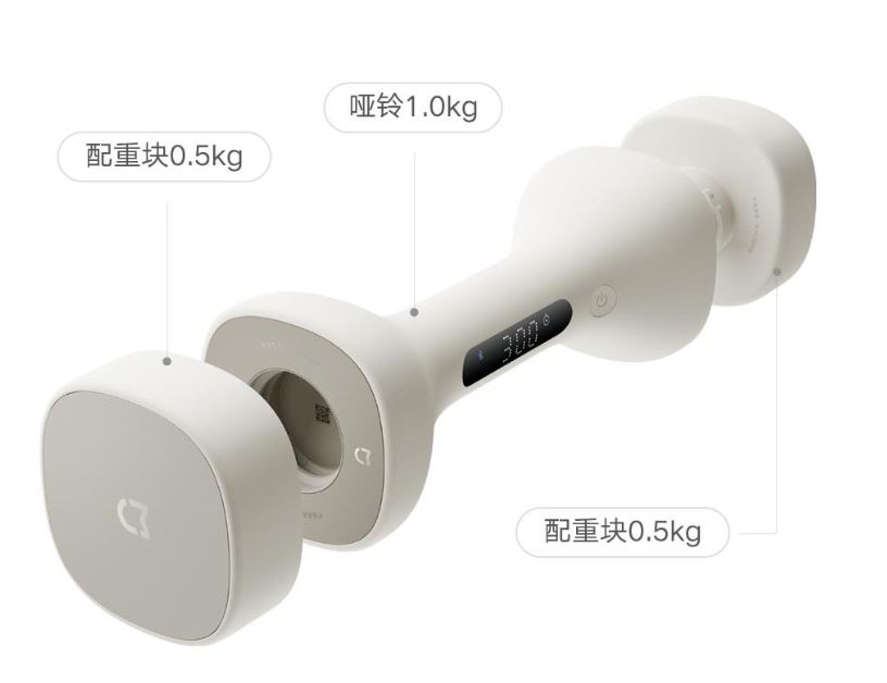 Xiaomi Kenalkan Dumbbell Pintar, Bisa Lacak Data Latihan Beban 3 xiaomi mijia smart dumbbells 4