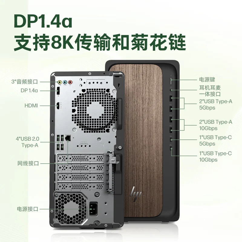 HP Luncurkan Desktop PC Star Desk AI dengan Intel Ultra 2 HP Star Desk AI PC 2