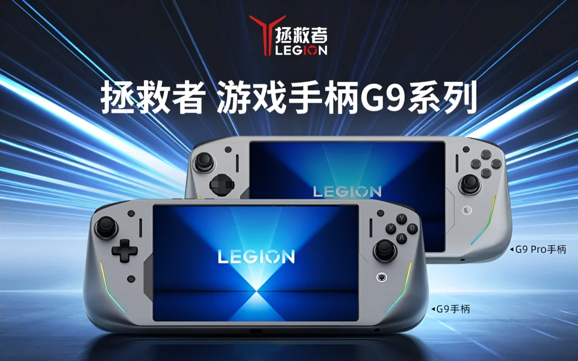Lenovo Legion G9