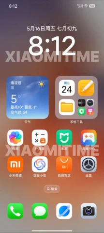 Xiaomi Ubah Lagi Tampilan UI di HyperOS 3? 2 hyperos 3