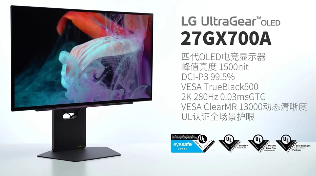 LG Kenalkan UltraGear OLED 27GX700A: Brightness 1500 nits Dengan Panel OLED Generasi Terbaru 2 lg ultragear oled 27gx700a