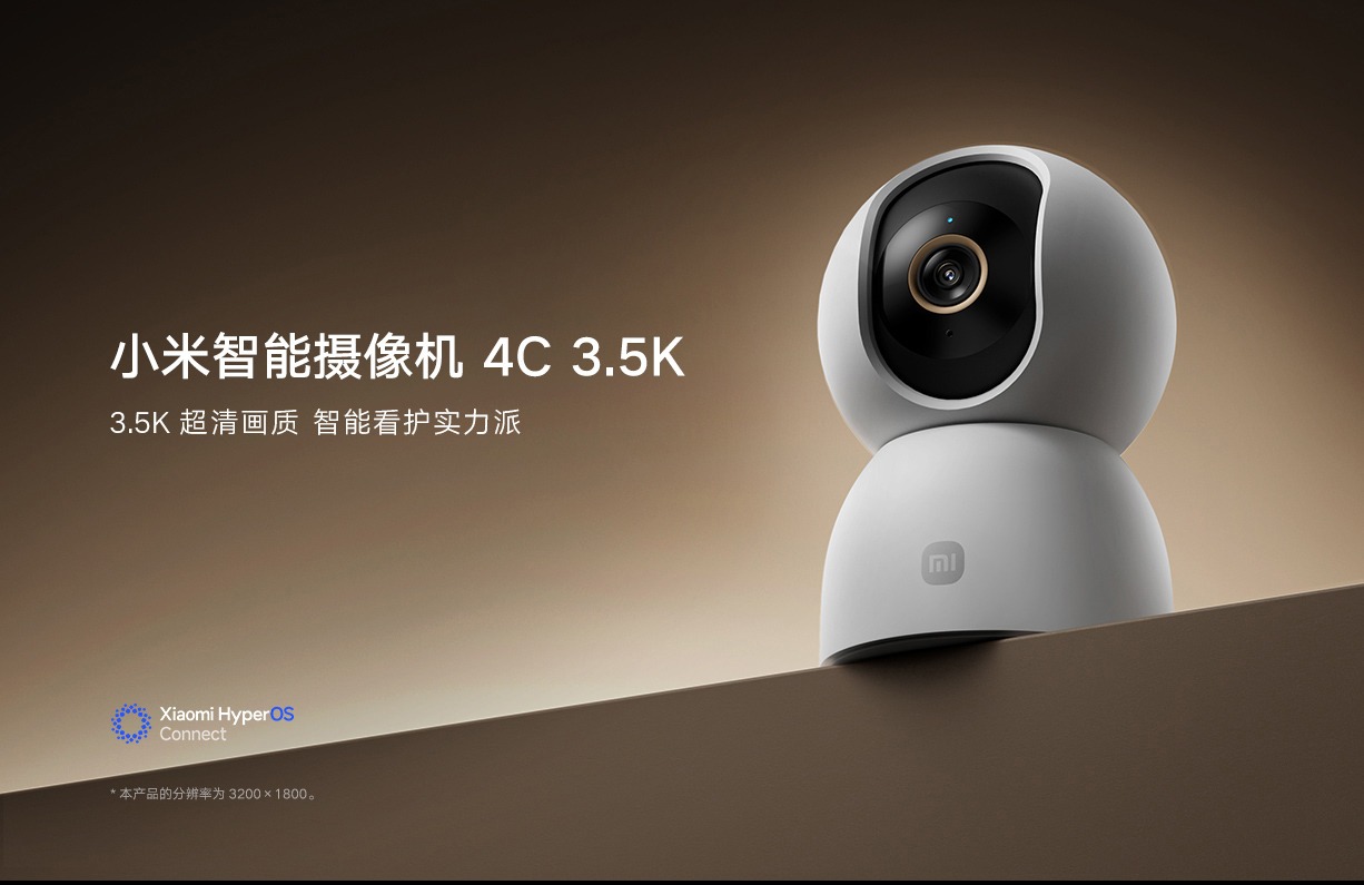 Xiaomi Luncurkan Smart Camera 4C 3.5K dengan AI Dectection 39 1228f13f1aab0a5967e287fde4f530b4
