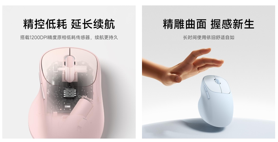 Xiaomi Luncurkan Mouse Warna-warni, Wireless Mouse 3 Color Comfort Edition 2 Wireless Mouse 3 Color Comfort Edition