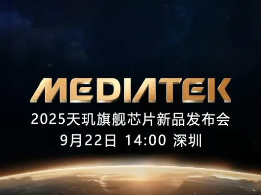 Dimensity 9500 Dikonfirmasi Debut 22 September, Sehari Sebelum Snapdragon Summit! 4 mediatek dimensity 9500