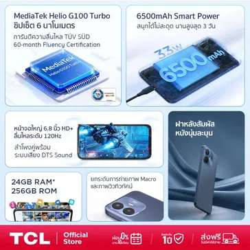 TCL K70 dan K70 Power Mulai Dirilis Untuk Pasar Global