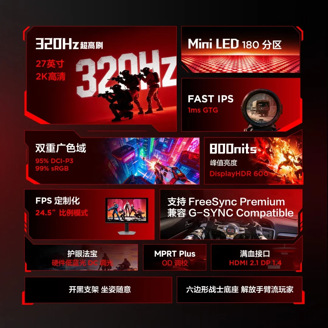 TCL Thunderbird 27Q6A Pro 1