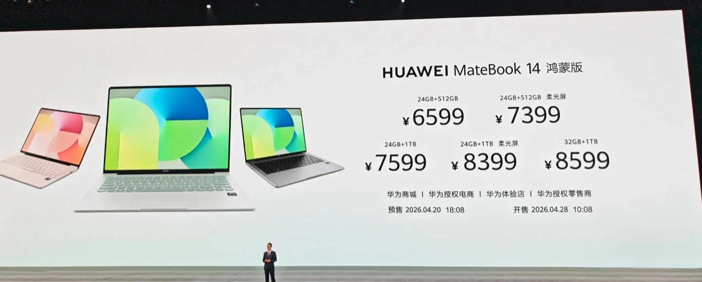 matebook 14 harmonyos edition prices