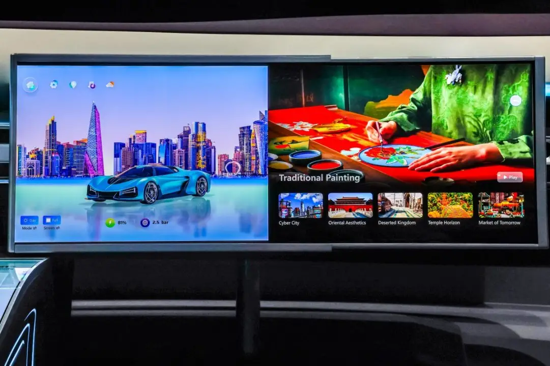 TCL Intelligent Cockpit Display Suite 3.0