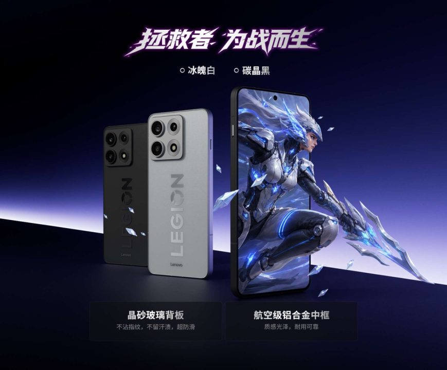 Lenovo Legion Y70 Debut: Smartphone Gaming dengan Baterai 8000 mAh 5 a68f69f203184ff4c65fc0c80ac7f48e