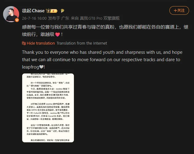 Realme Tinggalkan China? 1 Pengumuman Realme lewat Weibo
