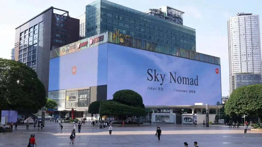 Xiaomi Perkenalkan Sky Nomad, Sub-Brand Baru untuk SUV Keluarga 1 Xiaomi Sky Nomad