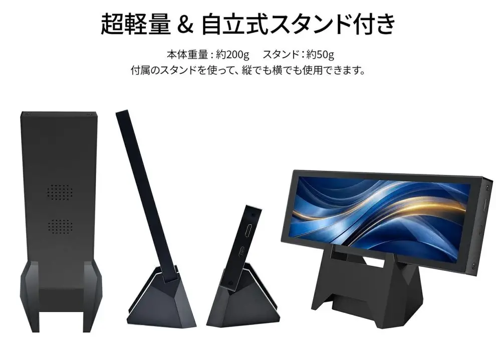 Monitor Aneh dari Japannext Ini Bisa Buat Widget Tambahan di Desk Kalian 2 japannext monitor aneh portable