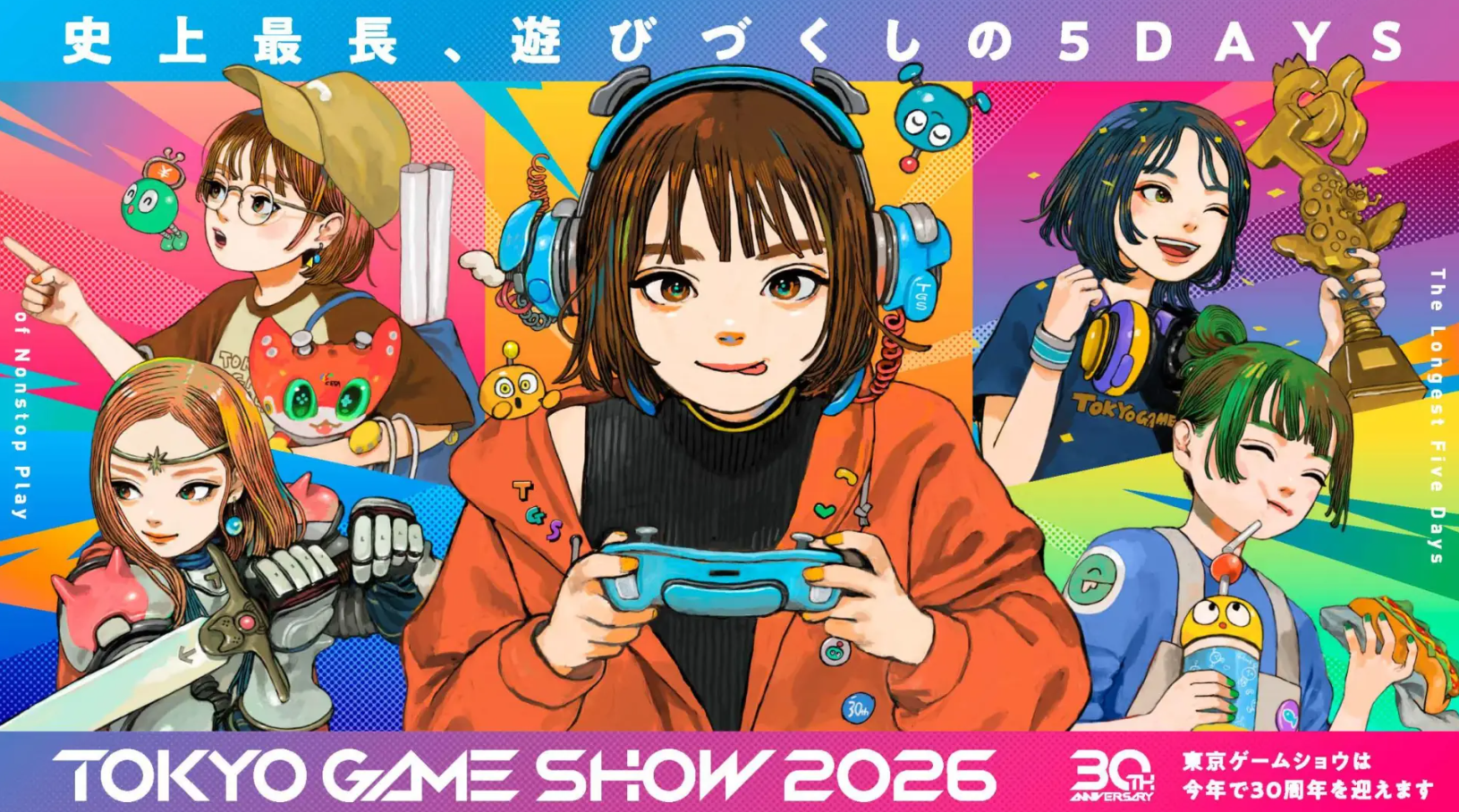 Tokyo Games Show 2026: Highlights Hari Pertama 3 d63c3159bb576a86410cc3f3264c1105