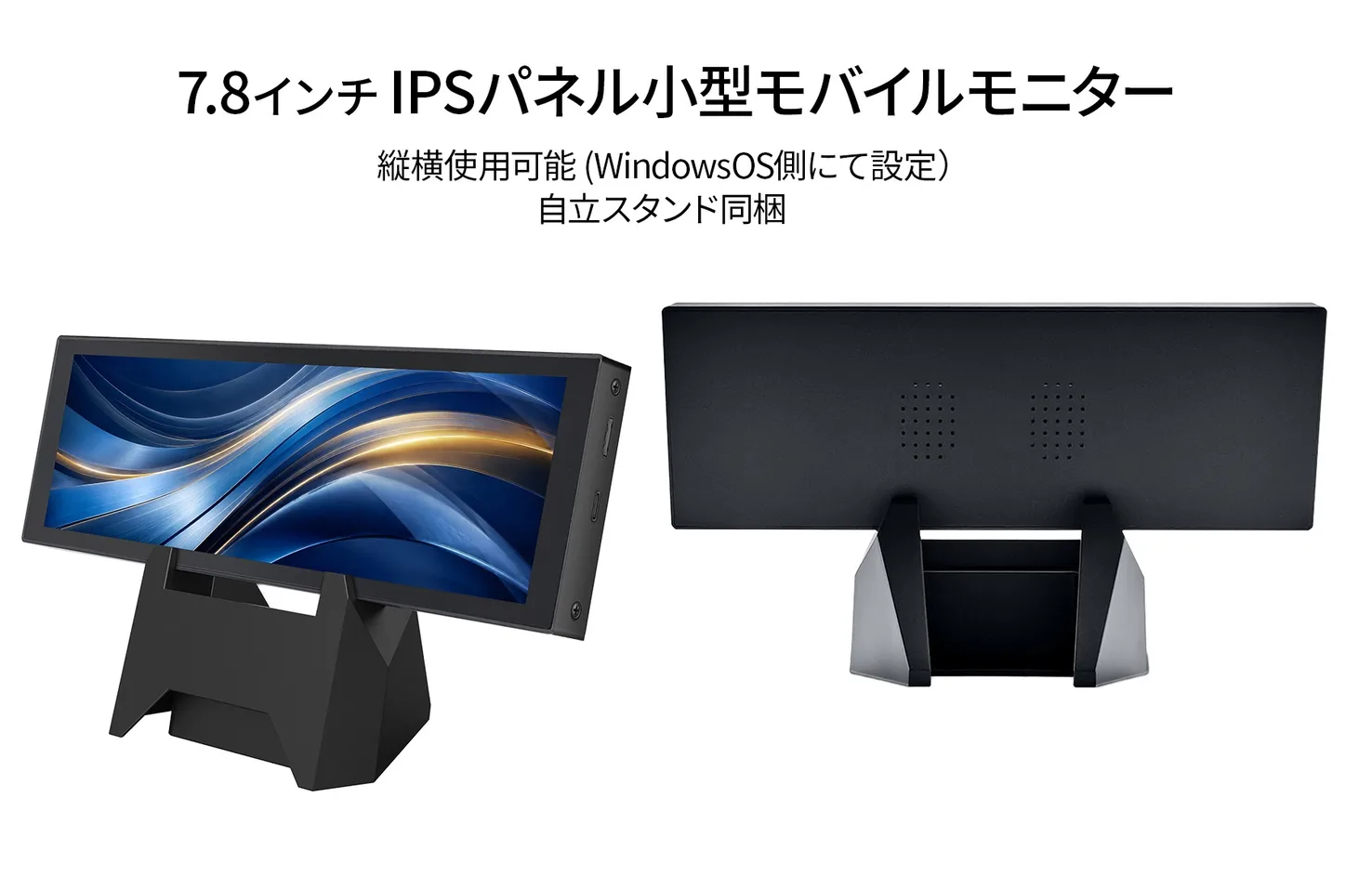 japannext monitor aneh portable